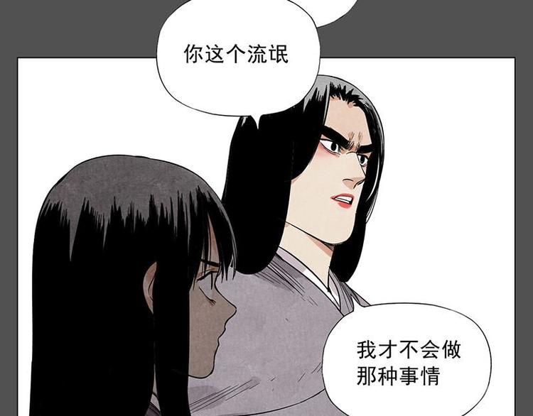 第32话 闺蜜（一）49