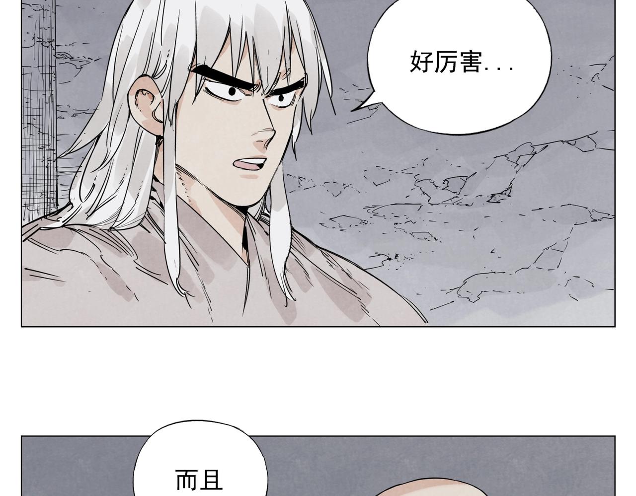 第147话 百毒不侵13