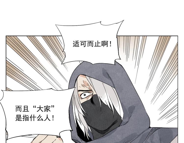 第85话 人质64