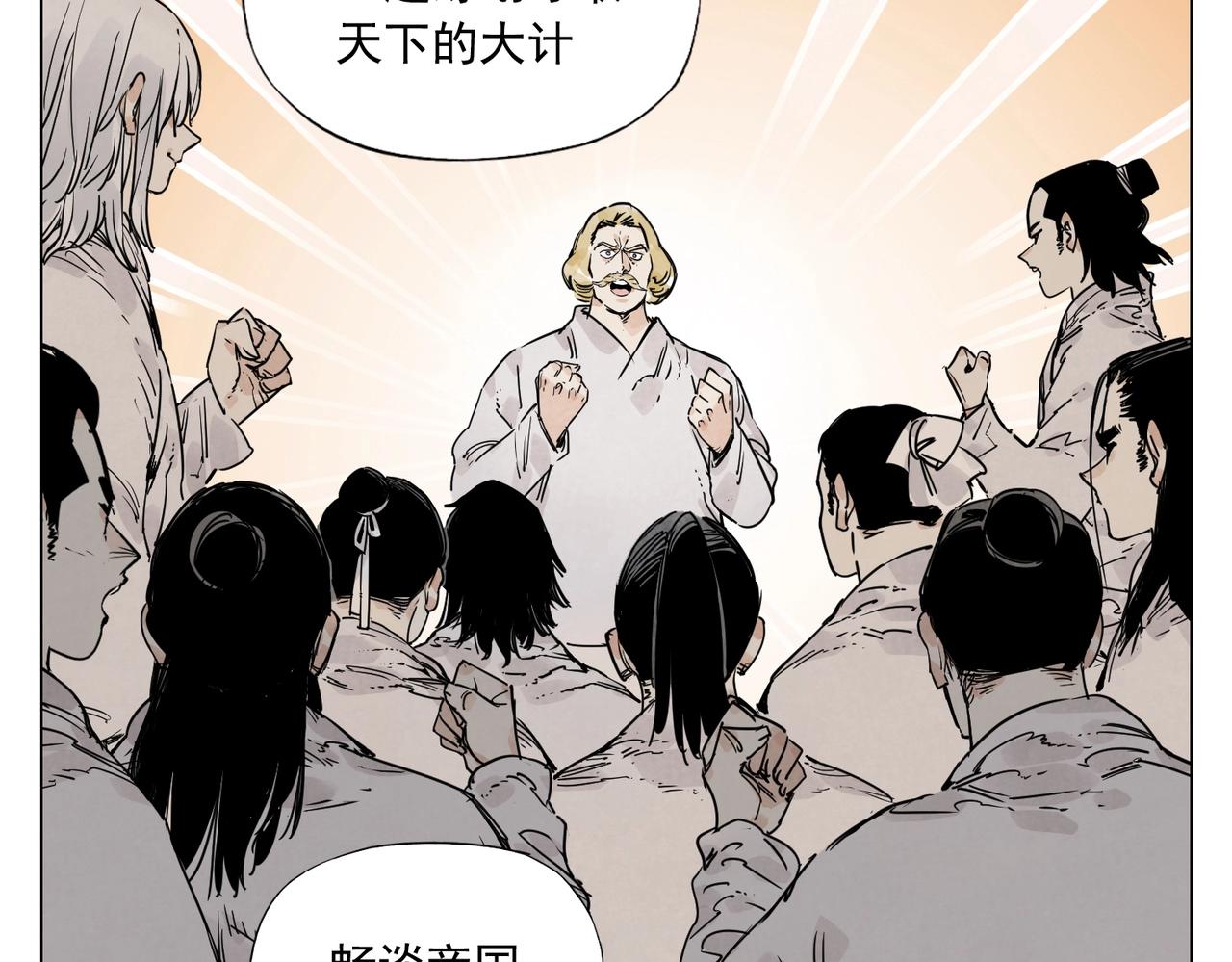 第141话 身份51