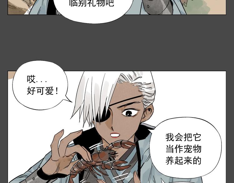 第87话 小龙虾52