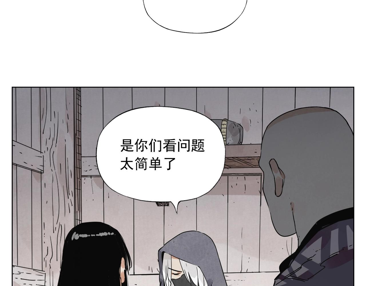 第133话 计划55