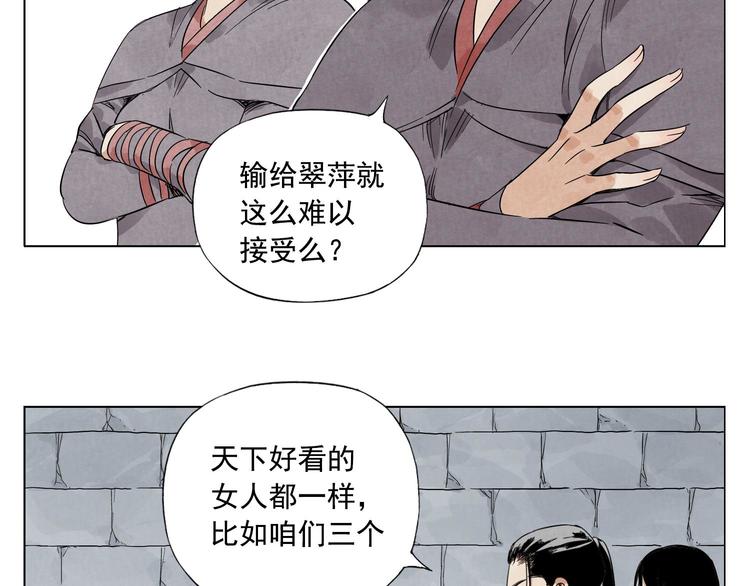 第36话 密不透风40