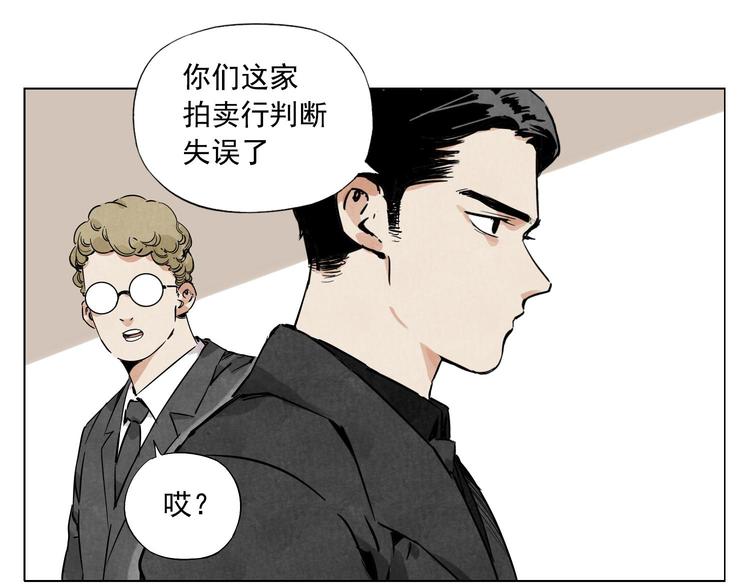 第52话 霸道总裁52