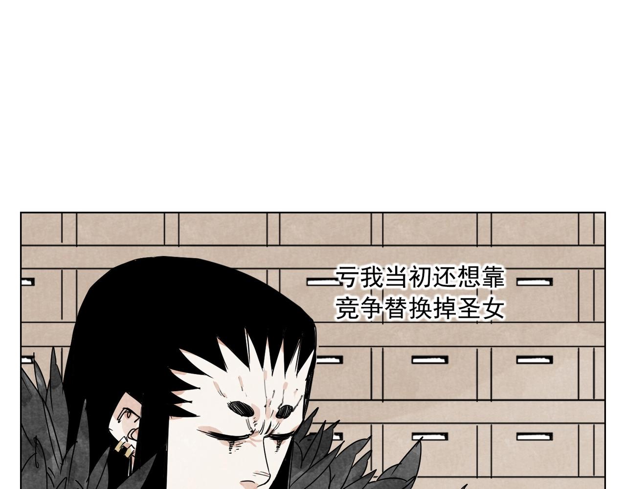 第135话 假公济私15