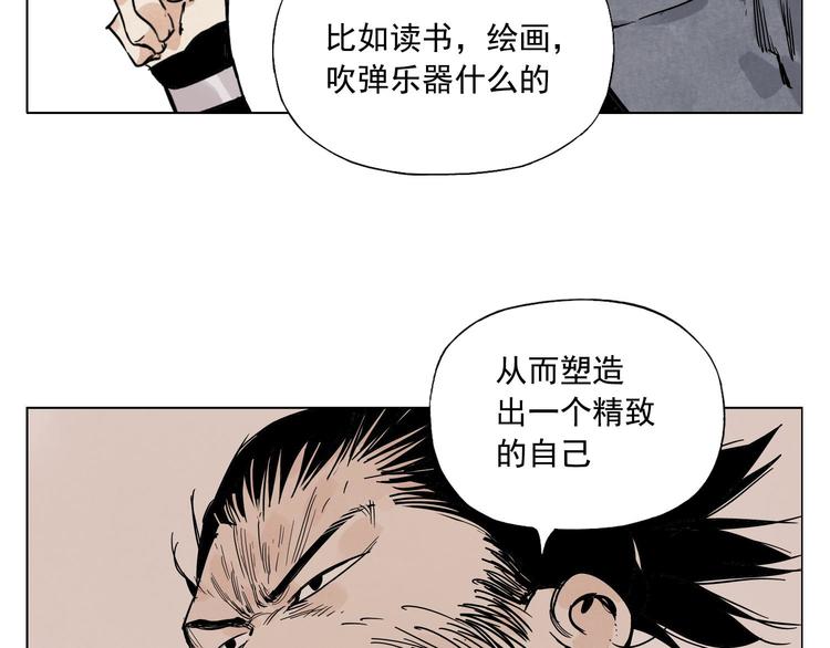 第57话 第一密探41