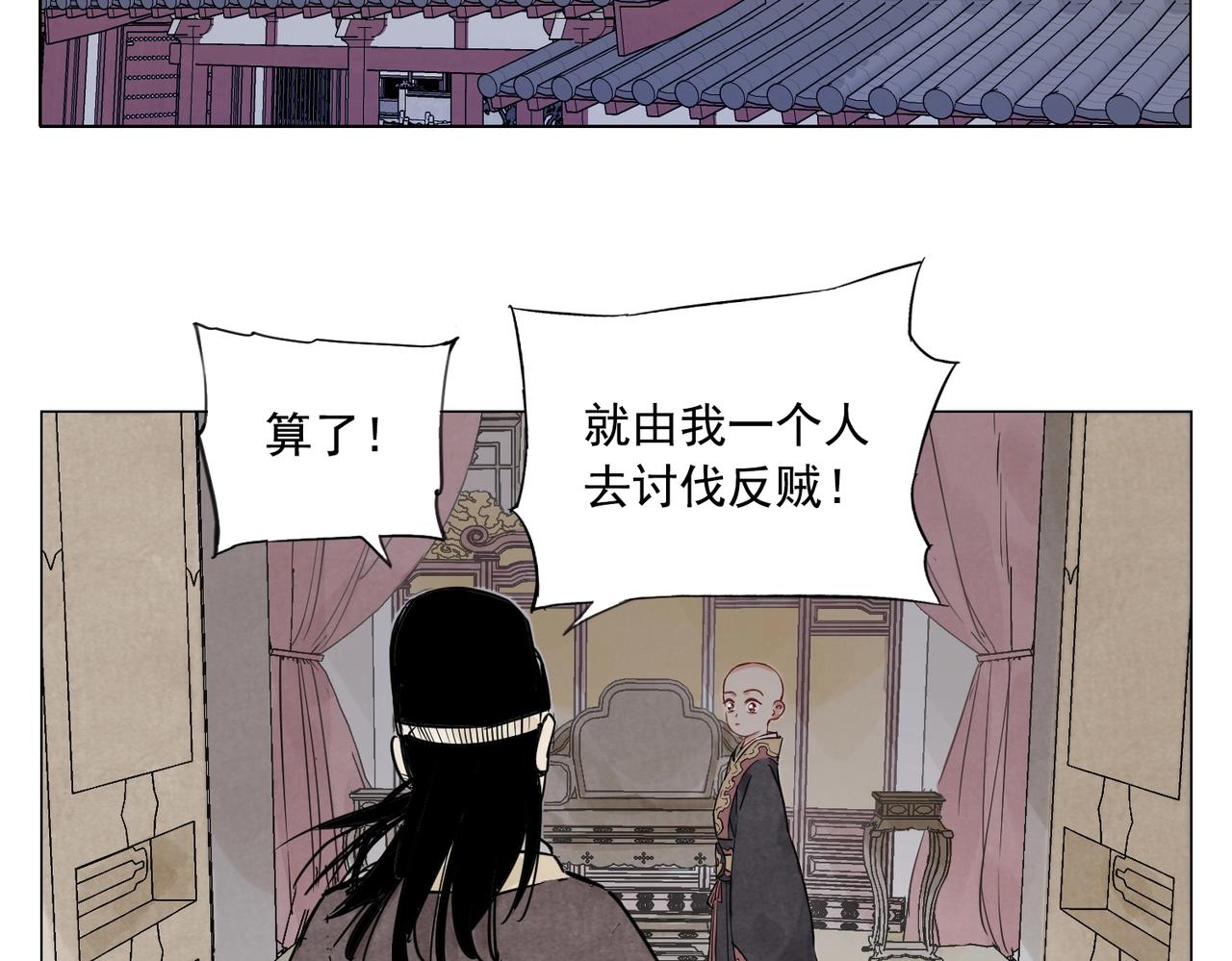 第152话 任务与自由60