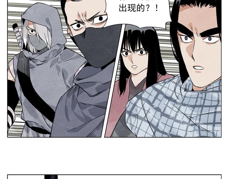 第93话 弱点27