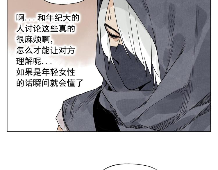 第65话 好消息52