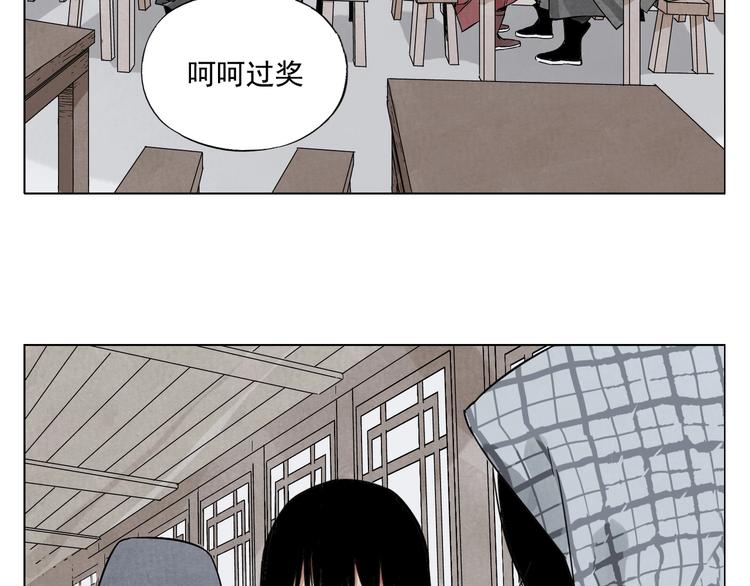 第91话 资质31