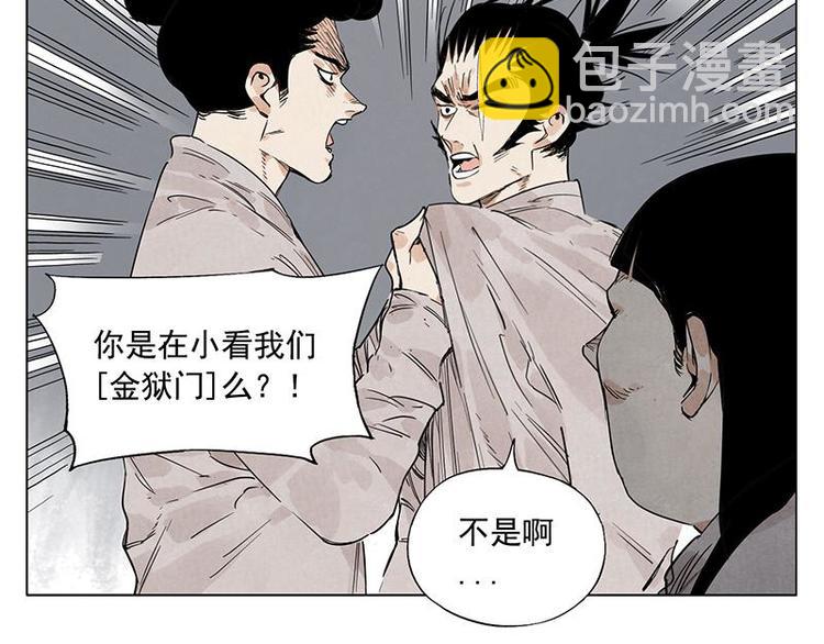 第71话 素材6