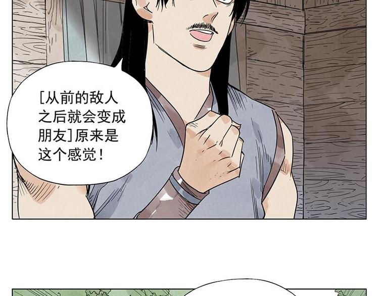 第39话 好久不见39