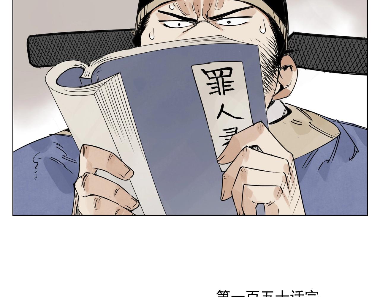 第150话 友谊61