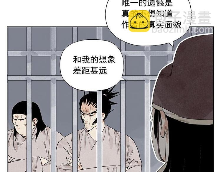 第70话 专业48