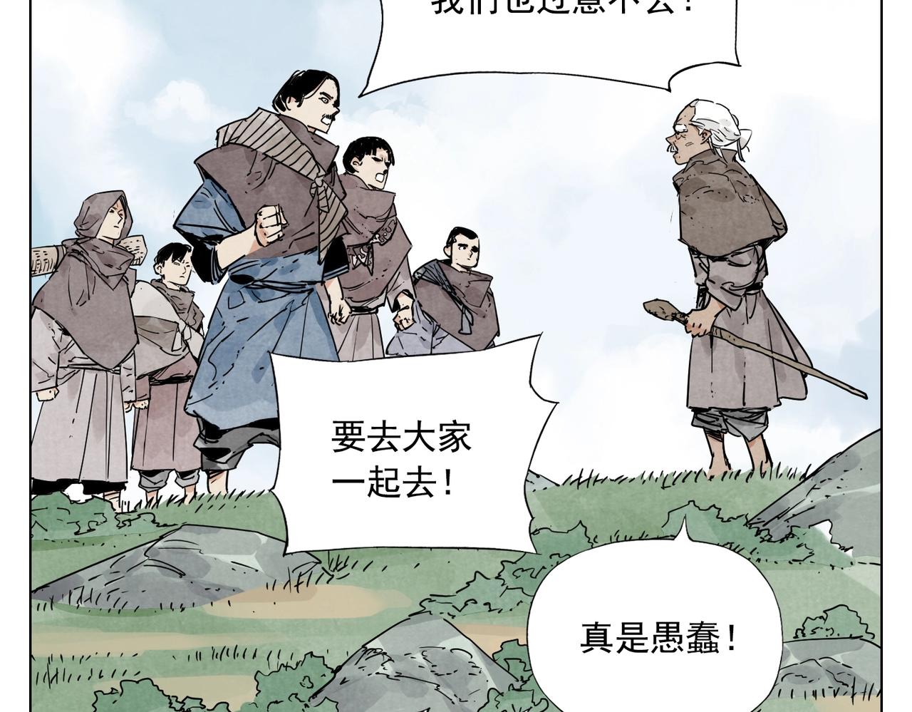 第130话 武功63