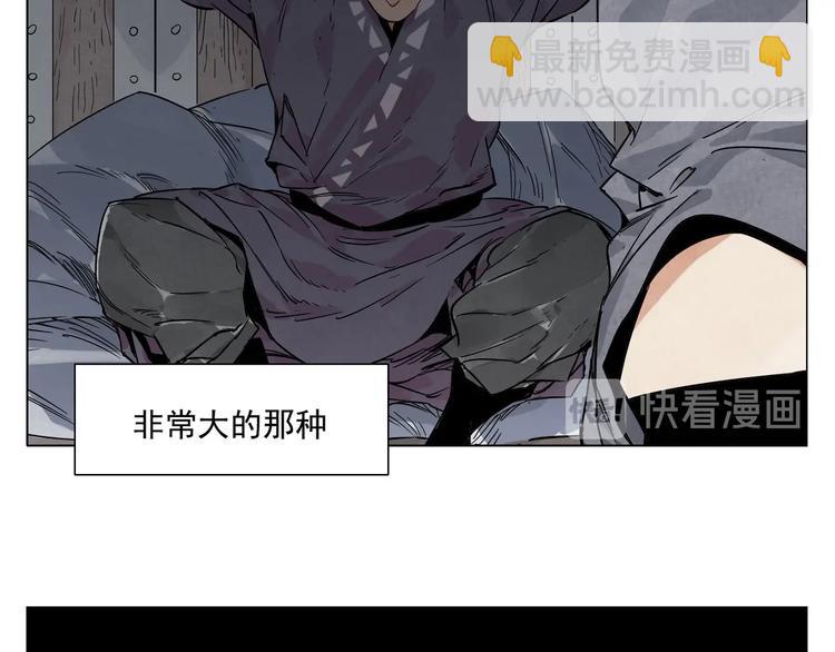 第85话 人质9