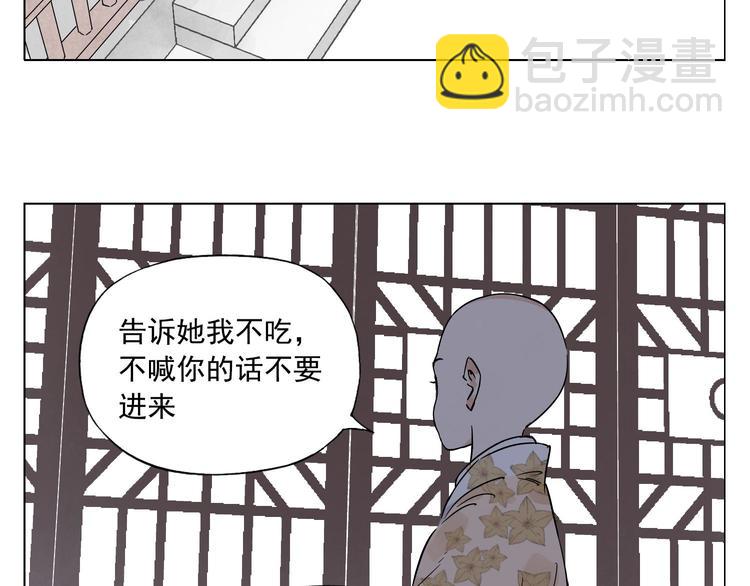 第73话 神刀62