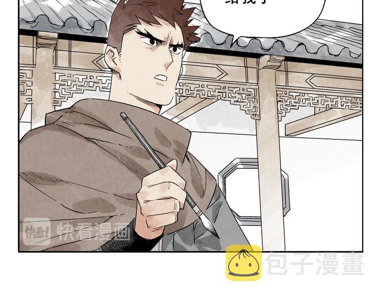 第15话 赭石堂的前景7