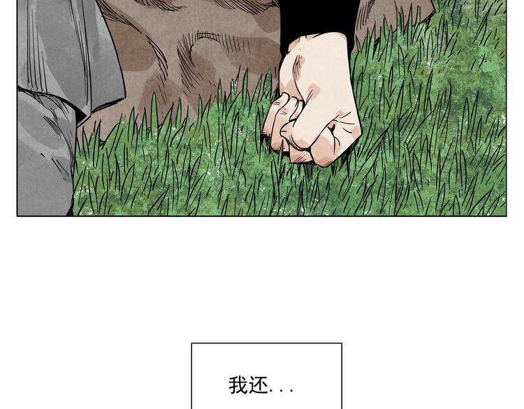 第59话 回忆杀67