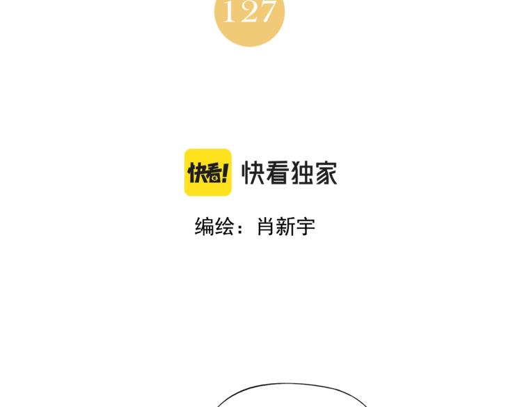第127话 赌注1