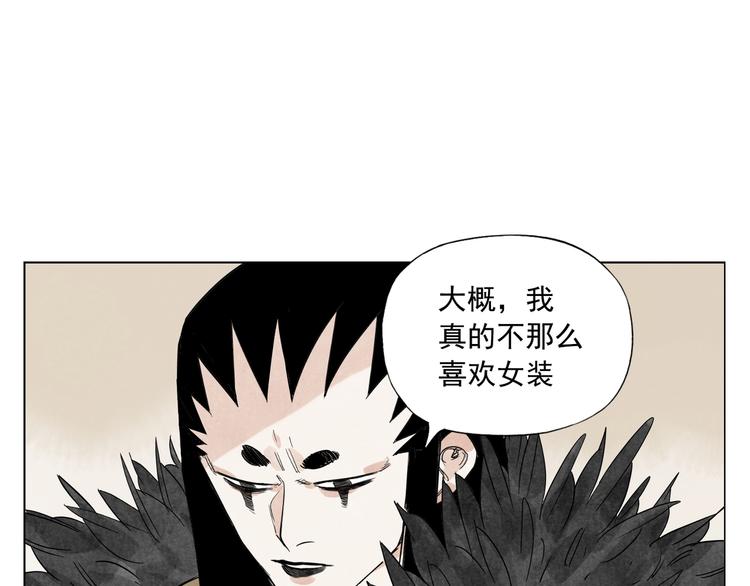第102话 友谊54