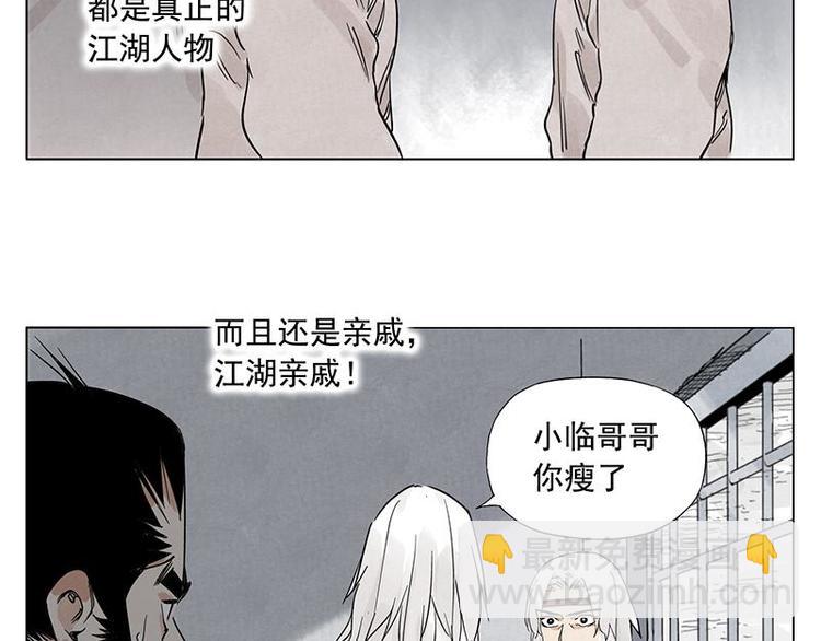 第71话 素材54
