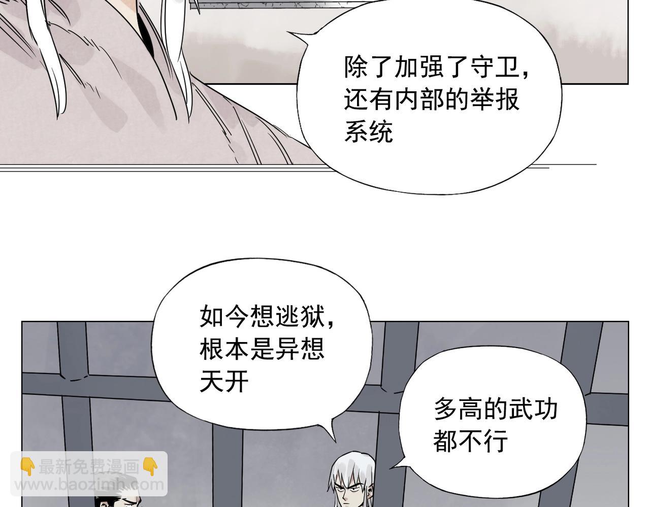 第149话 技能14