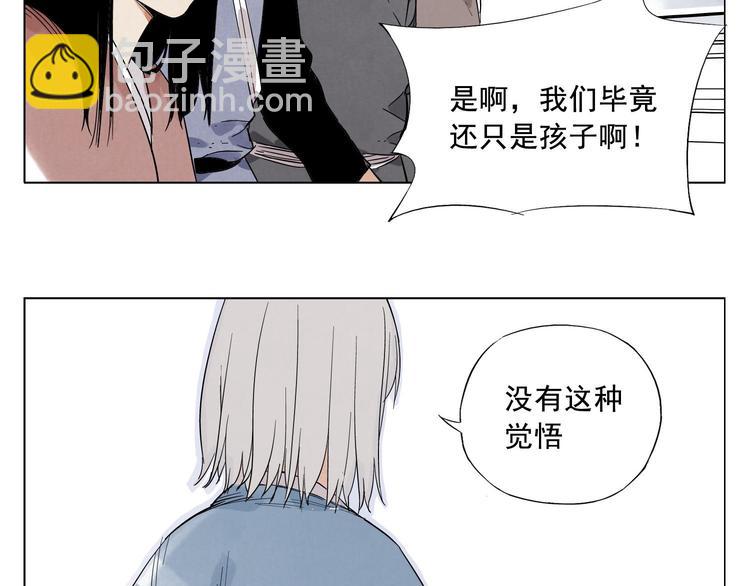 第23话 阿翼的讲述36