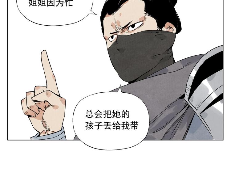 第86话 自信7
