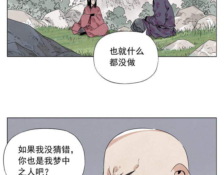 第94话 离别66