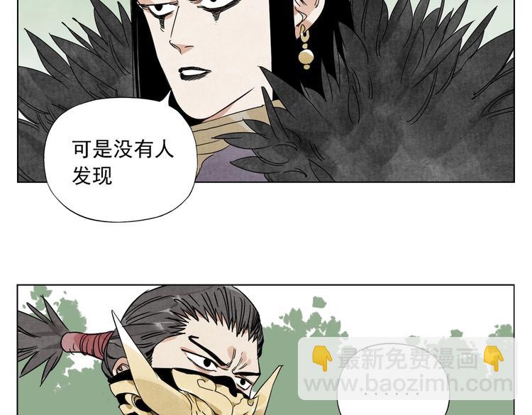 第112话 假想敌17