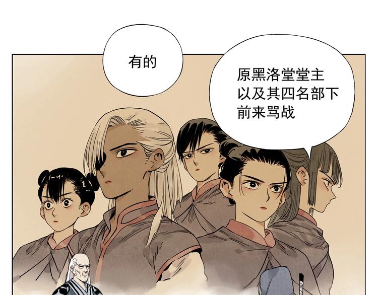 第109话 作弊72