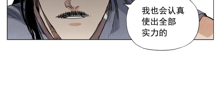 第45话 看热闹34