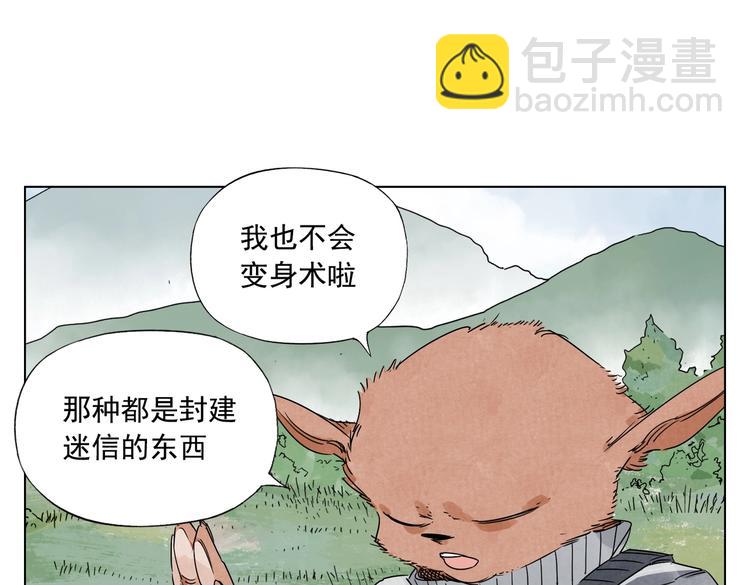 第114话 小百叶36