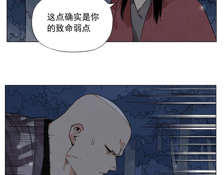 第95话 可靠的男人71
