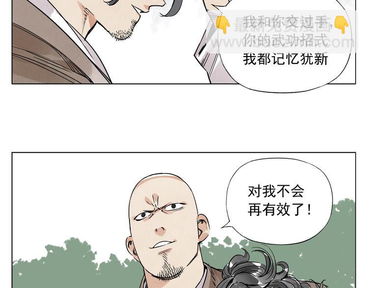 第48话 传书50