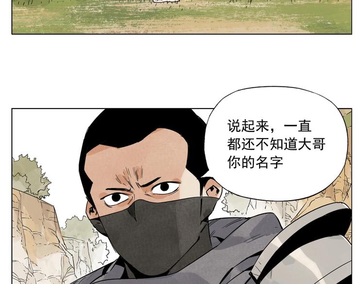 第86话 自信44