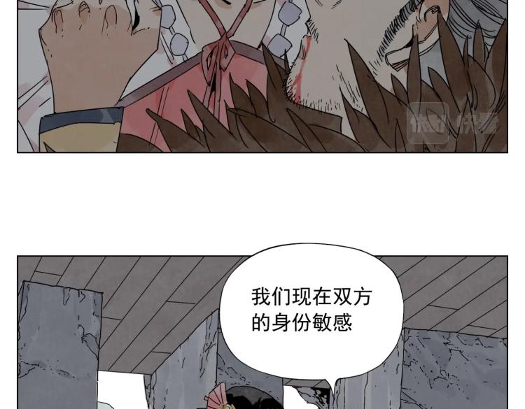 第126话 敌对关系4