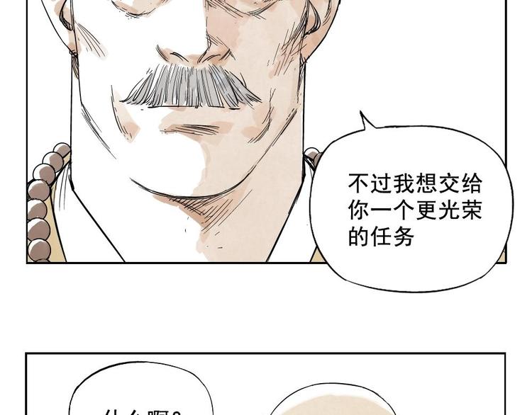 第14话 只要有我在52