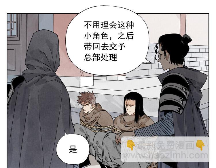 第82话 仿佛12
