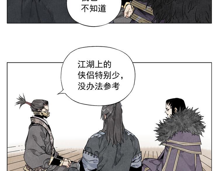 第103话 两性14