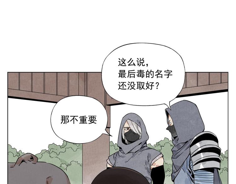 第83话 美梦（上）51