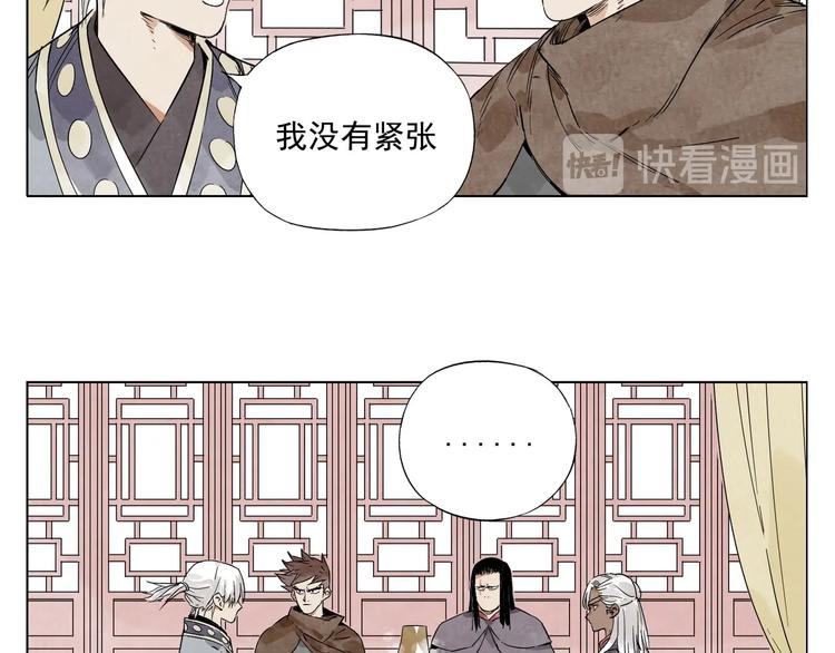 第88话 话题29