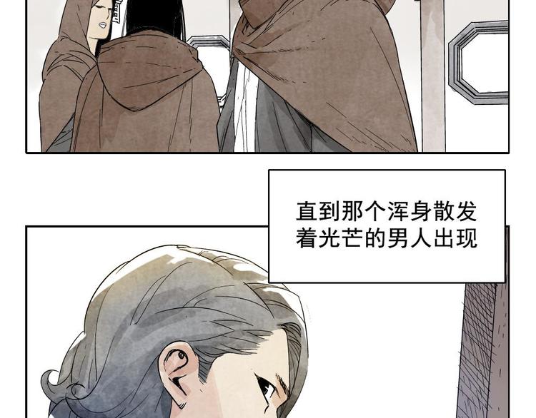 第14话 只要有我在57