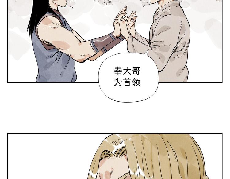 第43话 兄弟情深50