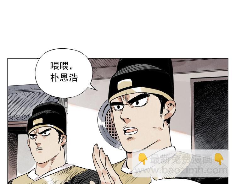 第42话 仇人相见53