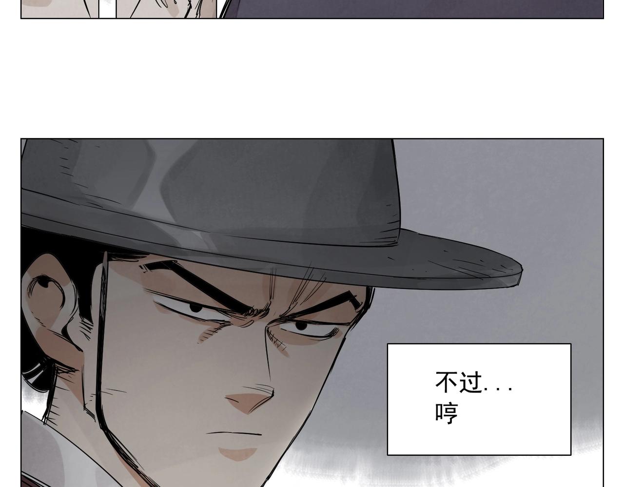 第153话 味道23