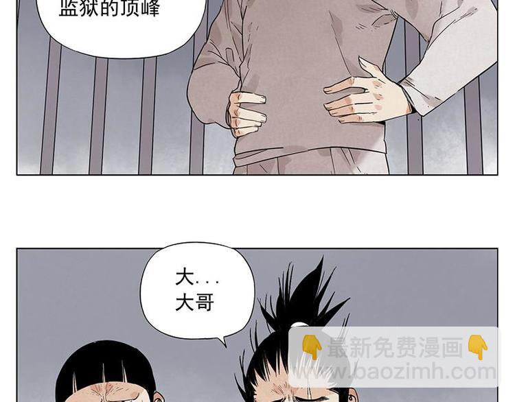 第30话 监狱风云58