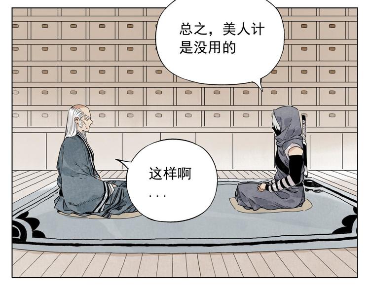 第65话 好消息53