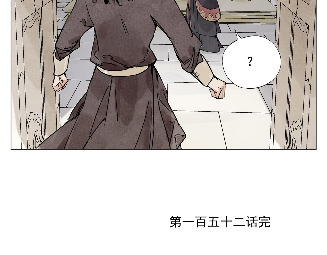 第152话 任务与自由61